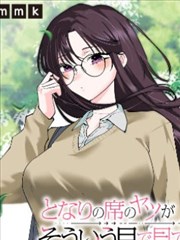 编辑精选二漫画改编剧封面图