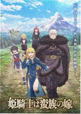 片场图鉴动画手绘原画扫描件